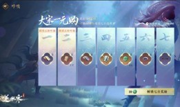 逆水寒最新爆料天赏头,天赏头新爆料，神秘角色引期待